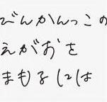 敏感っこの笑顔を守るには